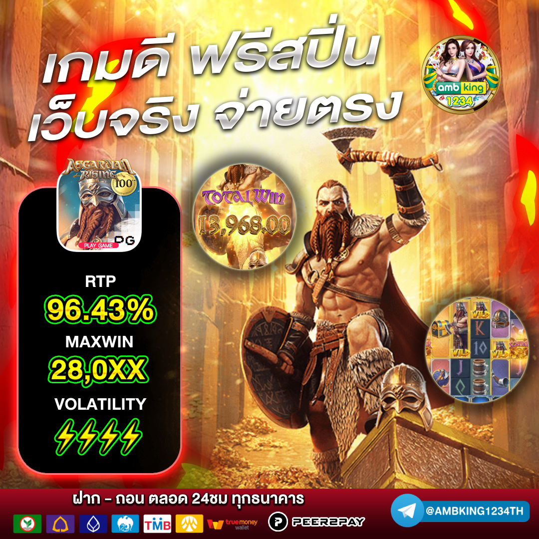 สล็อตรับวอเล็ต - แบนเนอร์โปรโมชั่น