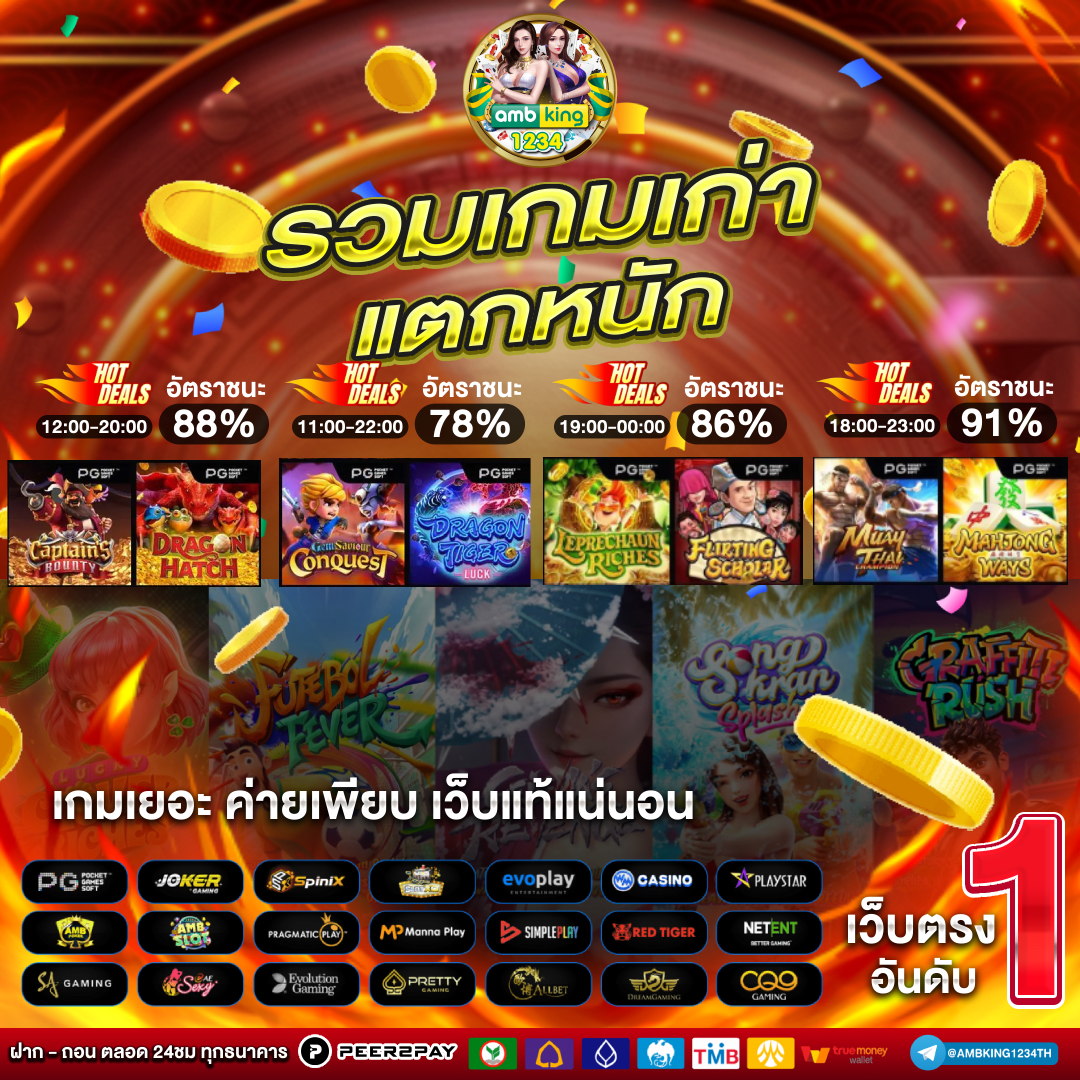 สล็อต โปร วันเกิด ไม่มี เงื่อนไข - แบนเนอร์โปรโมชั่น
