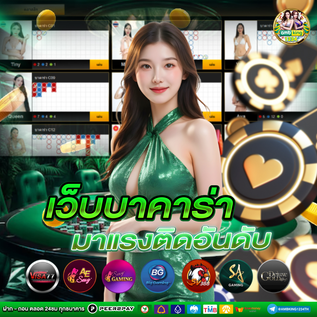 สล็อตเว็บตรงสมัครผ่านวอเลท - แบนเนอร์โปรโมชั่น