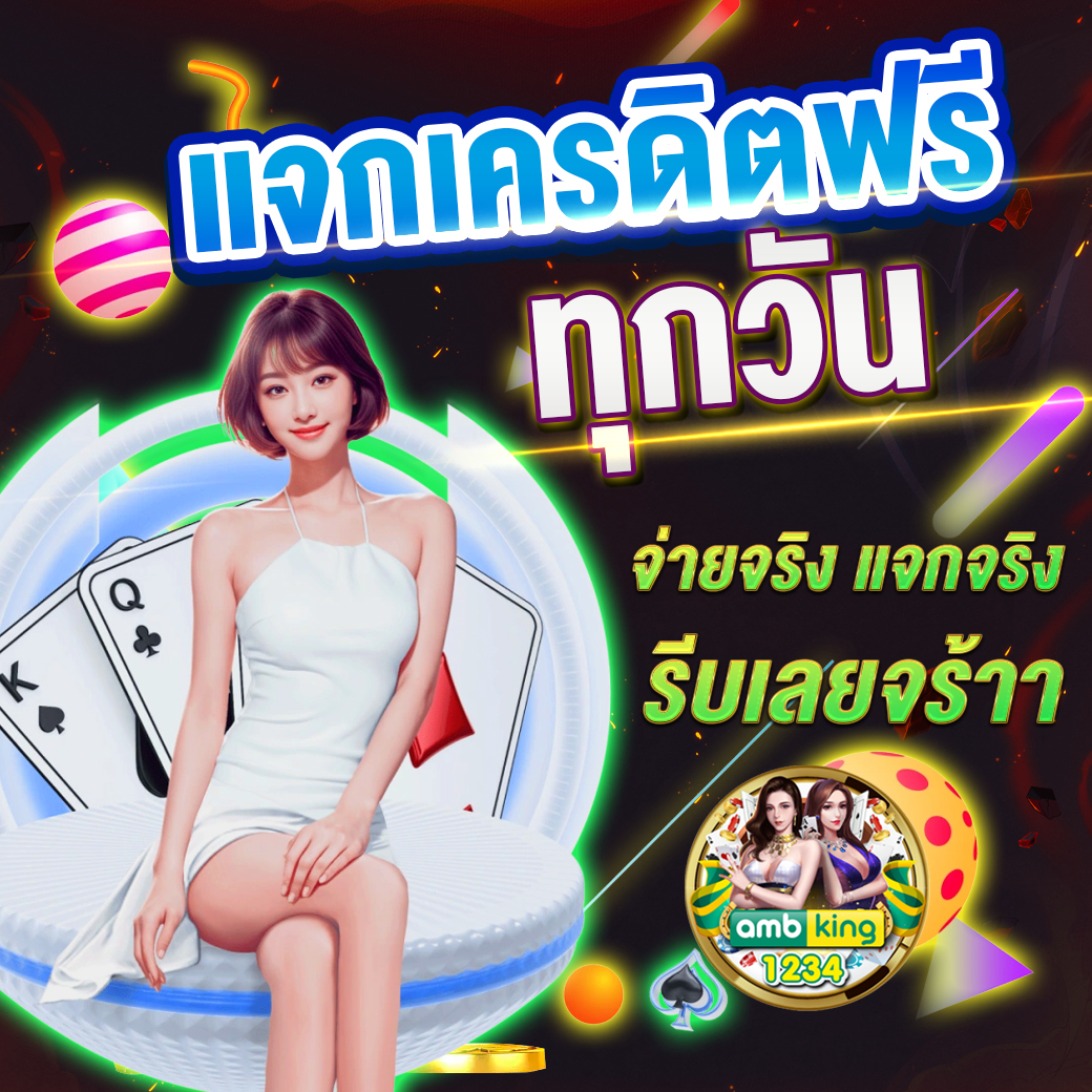 สล็อตauto - แบนเนอร์โปรโมชั่น