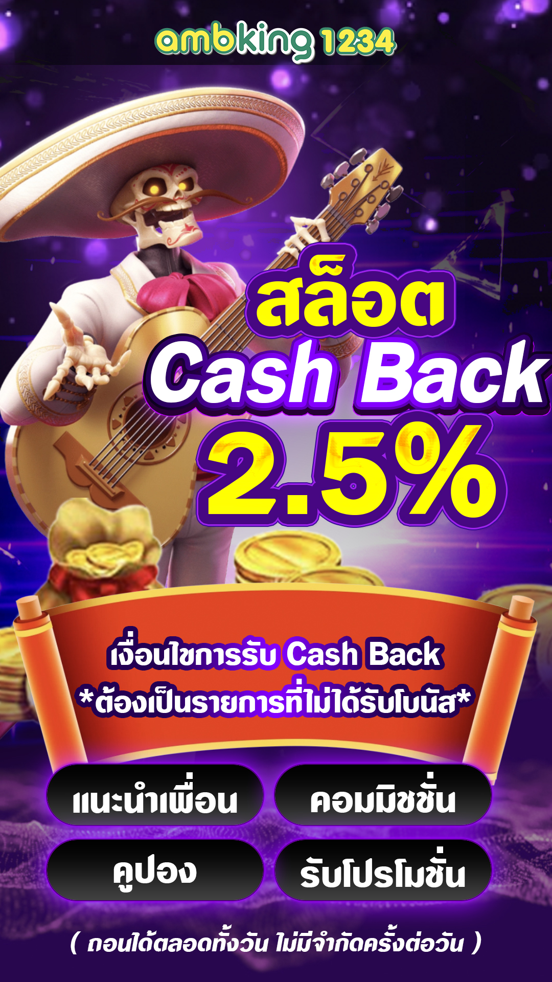 เว็บสล็อตจ่ายจริง - แบนเนอร์โปรโมชั่น