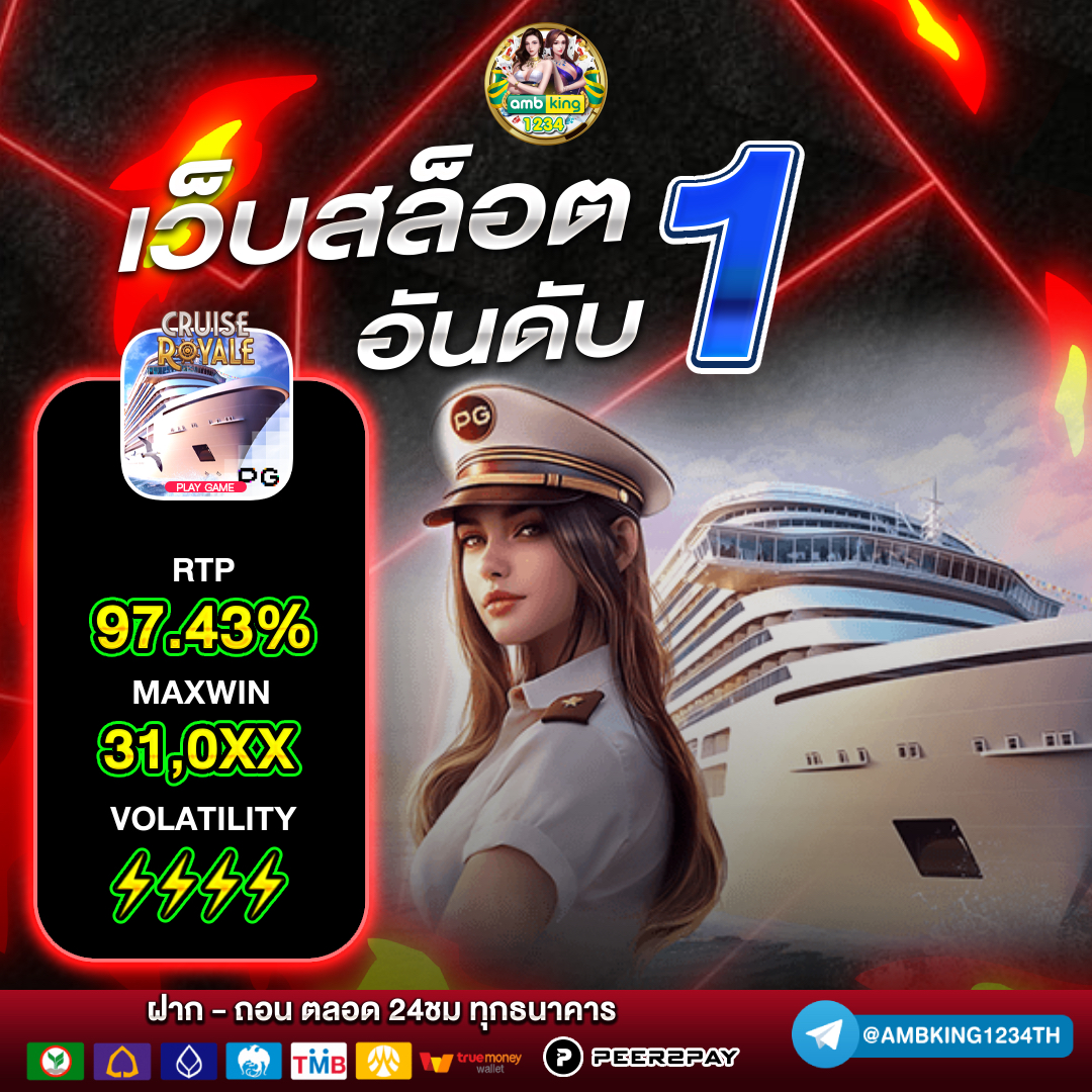 สล็อตเครดิตฟรี ทรูวอเลท - แบนเนอร์โปรโมชั่น