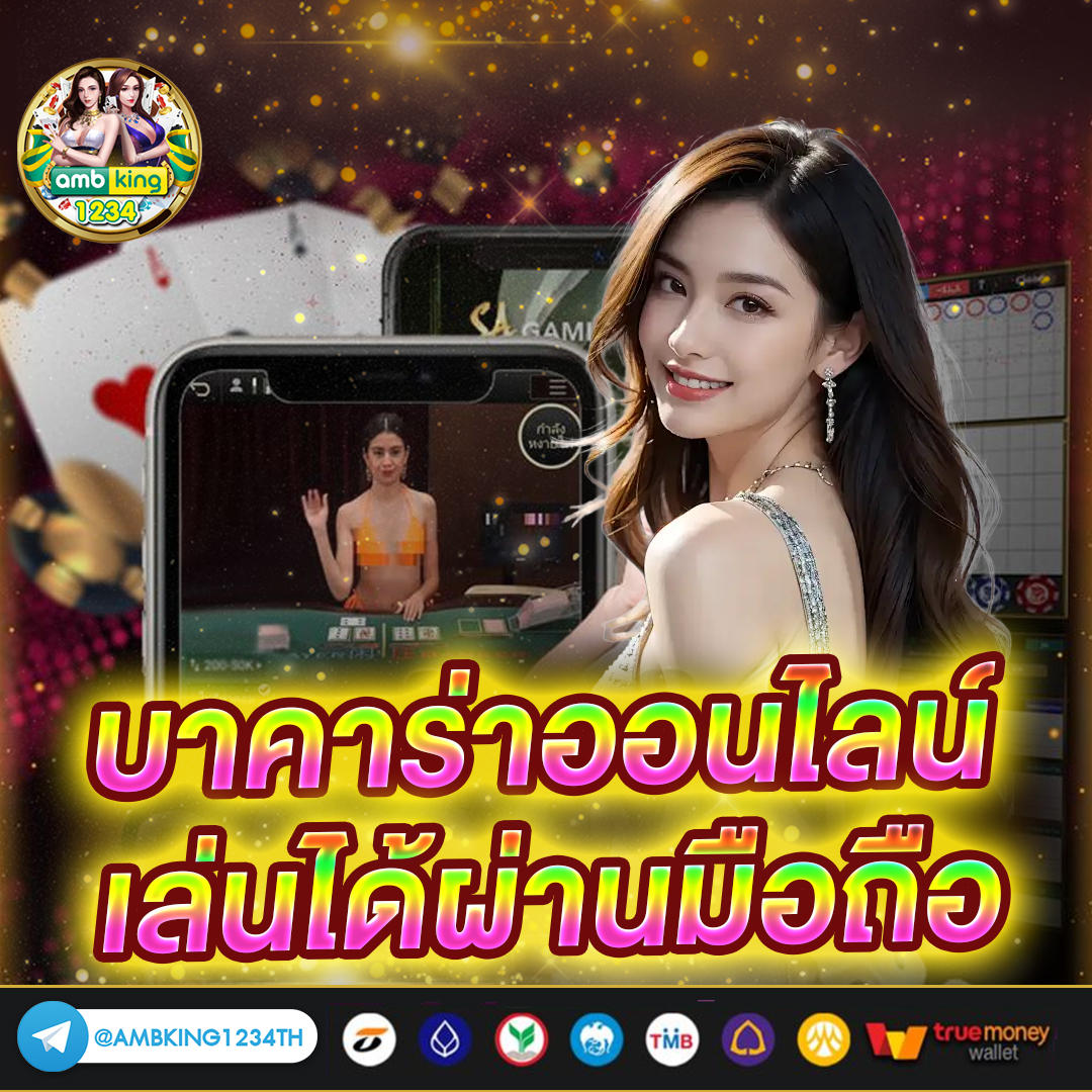 สมัครเว็บพนันออนไลน์ วอเลท - แบนเนอร์โปรโมชั่น