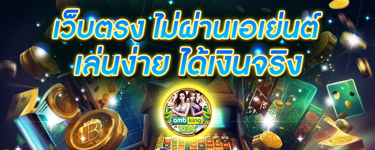 สล็อต เว็บ ใหญ - แบนเนอร์โปรโมชั่น