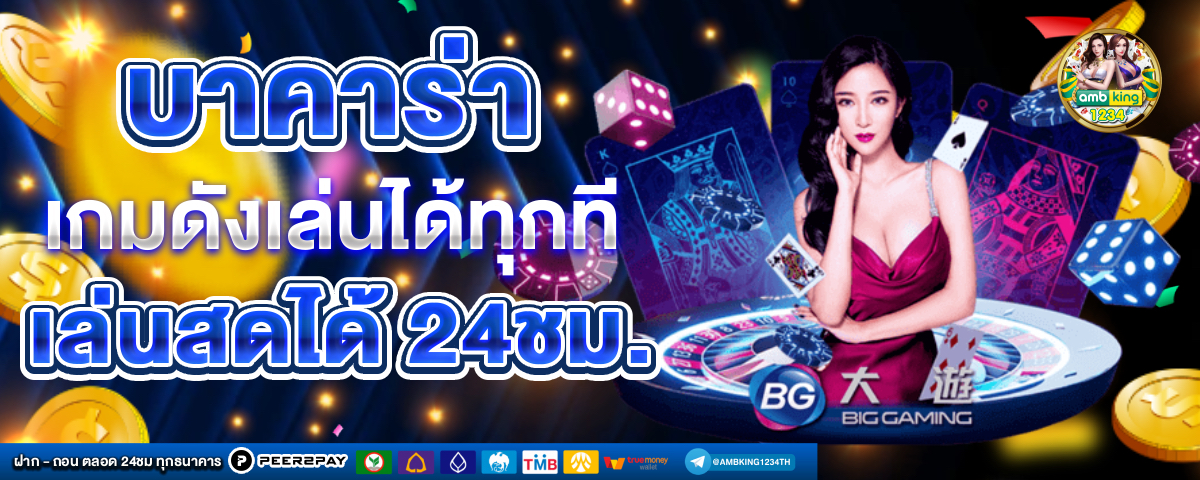 ตู้ฝากเงินสดฝากได้ครั้งละกี่บาท - แบนเนอร์โปรโมชั่น