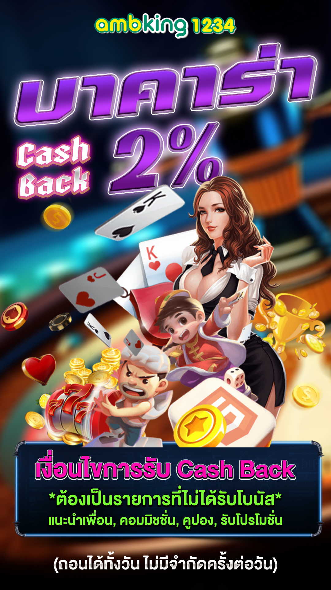 เว็บสล็อตรับทรูวอลเล็ต - แบนเนอร์โปรโมชั่น