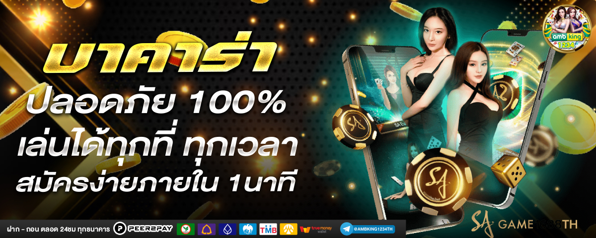 สล็อตgaming - แบนเนอร์โปรโมชั่น