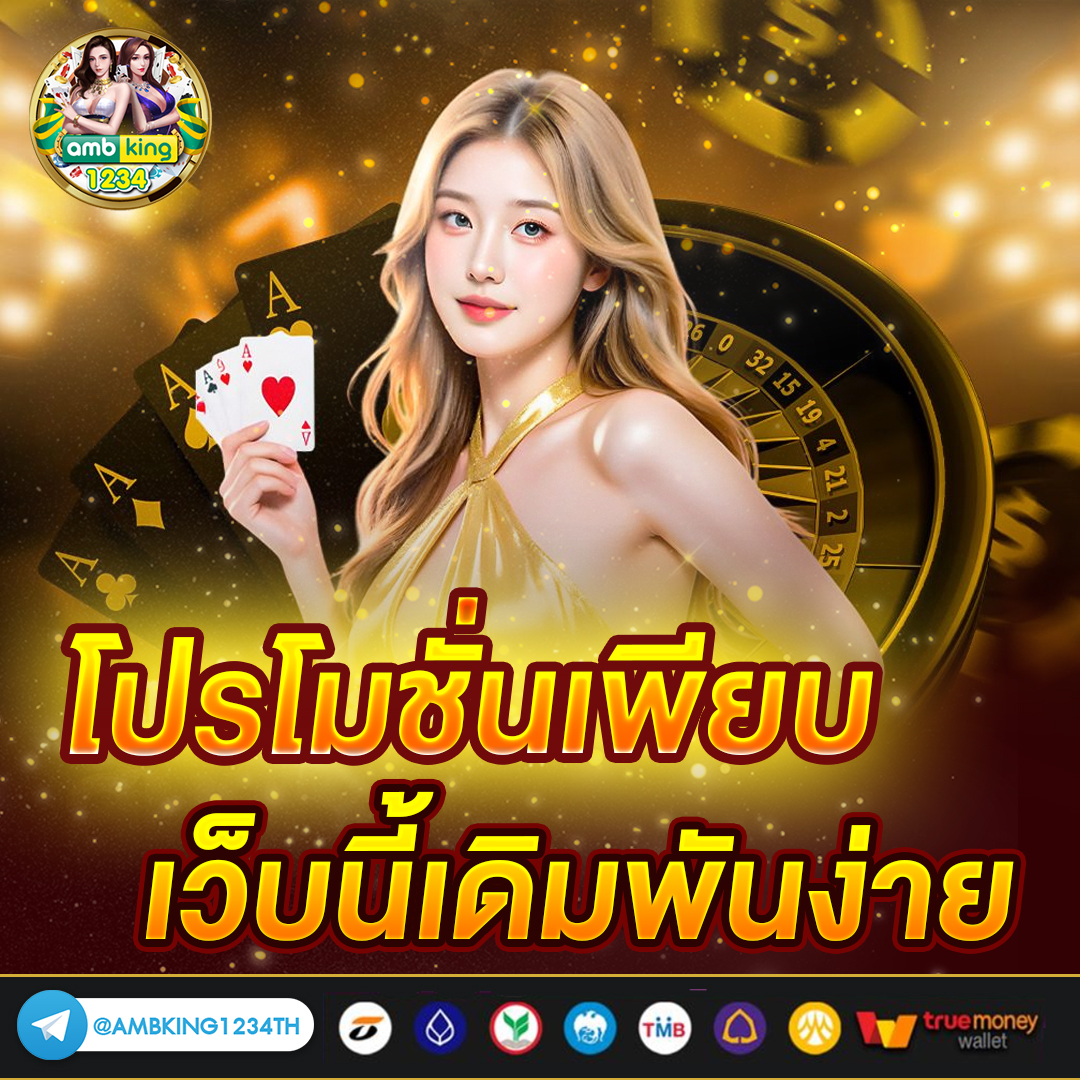superslot ฝาก 19 รับ 100 - แบนเนอร์โปรโมชั่น