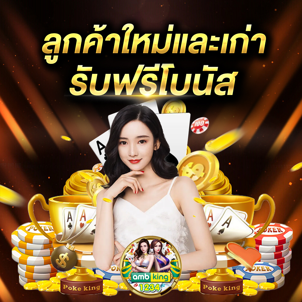 slot คืนยอดเสีย - แบนเนอร์โปรโมชั่น