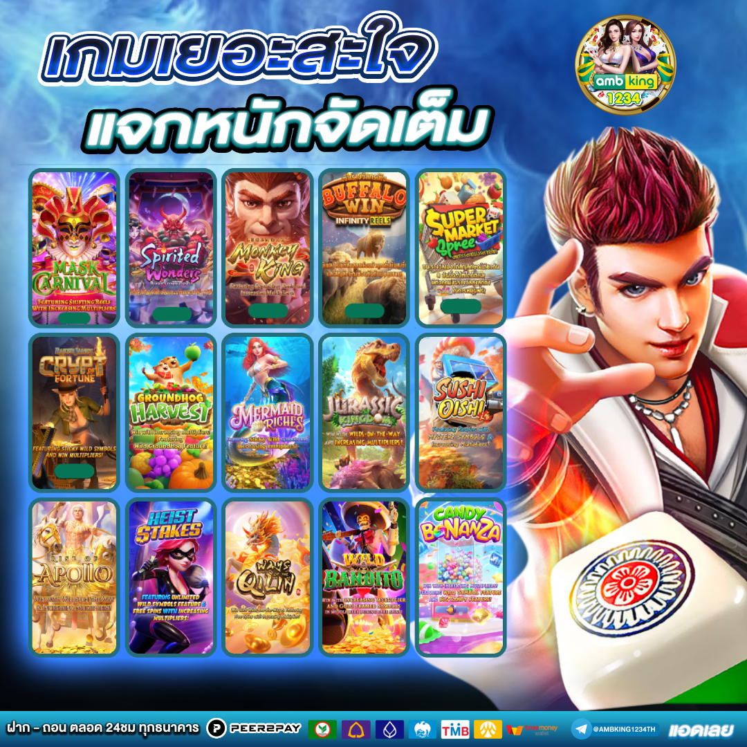 สมัครคาสิโนออนไลน์ - แบนเนอร์โปรโมชั่น
