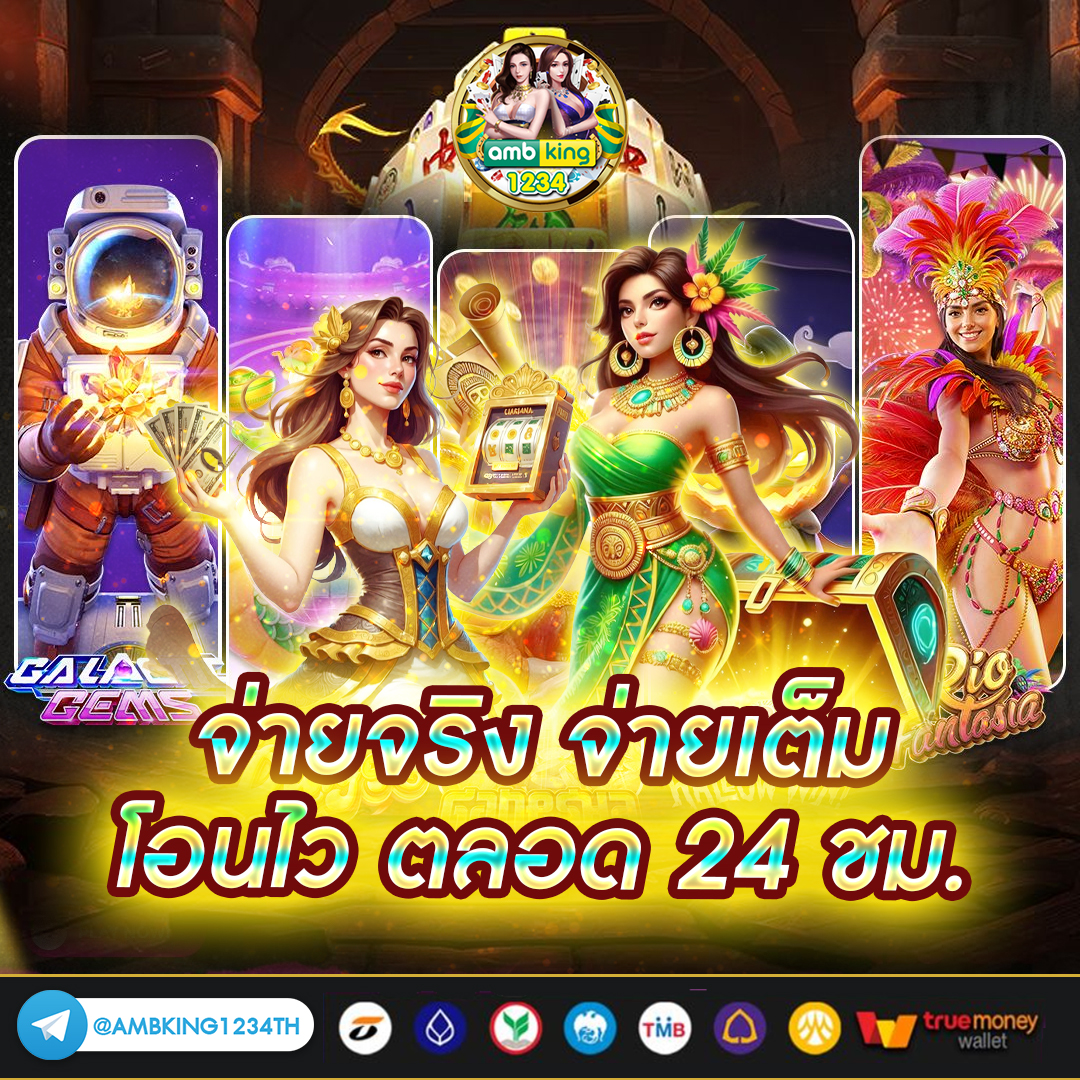 เกมสล็อตpgเว็บตรง - แบนเนอร์โปรโมชั่น