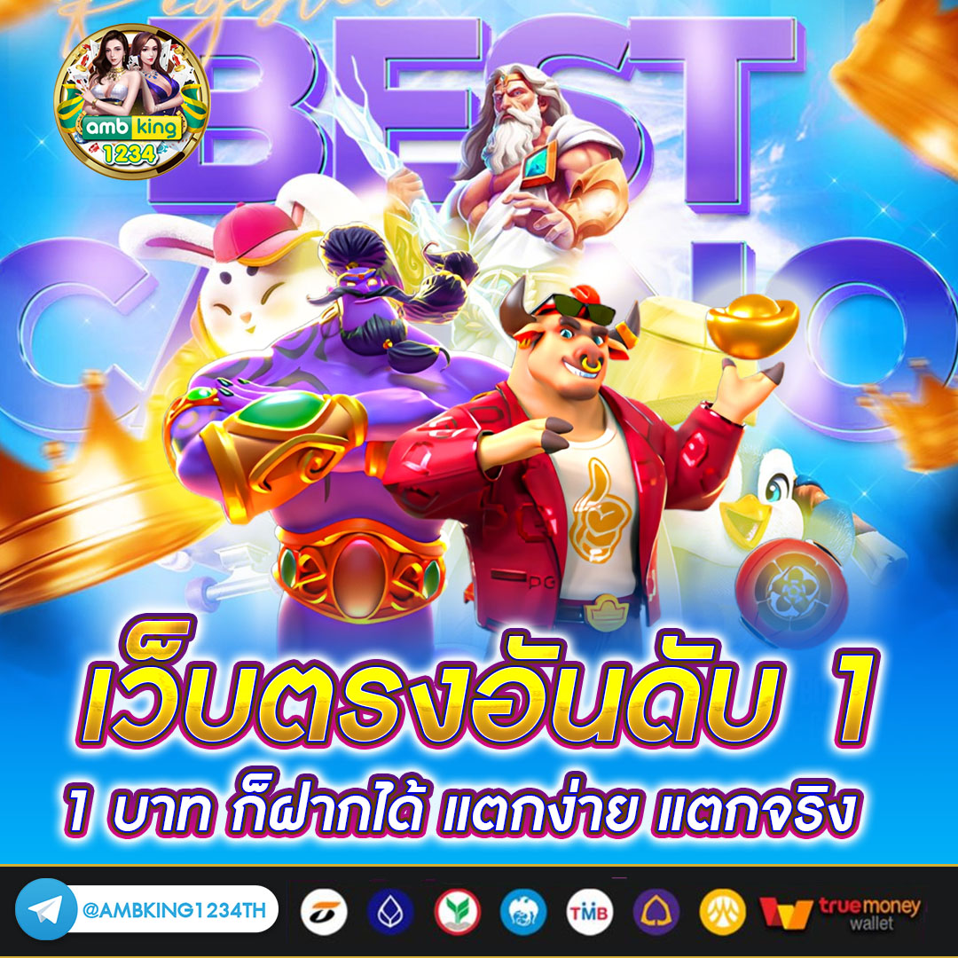 สล็อตได้เงินฟรี - แบนเนอร์โปรโมชั่น