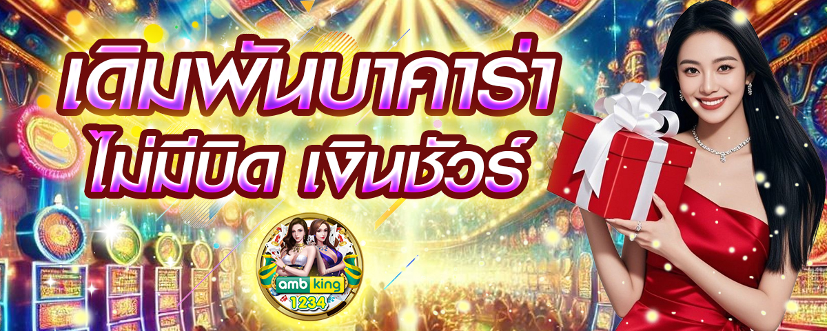 สล็อต789เว็บตรง - แบนเนอร์โปรโมชั่น