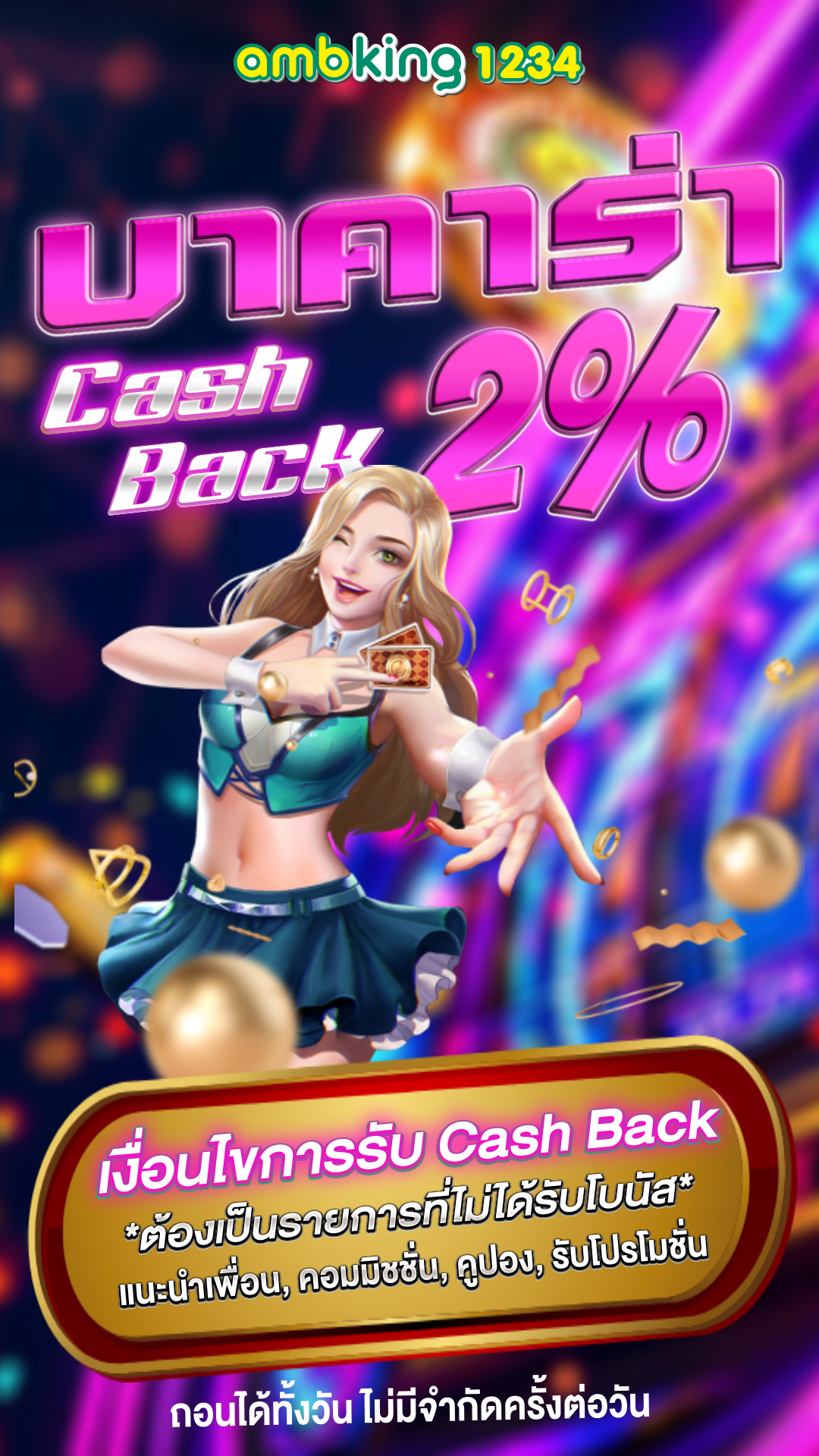 สล็อตเว็บตรง89 - แบนเนอร์โปรโมชั่น