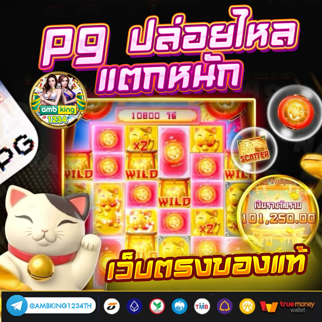 สล็อต168 โอน ผ่าน วอ เลท ไม่มีขั้นต่ํา - แบนเนอร์โปรโมชั่น