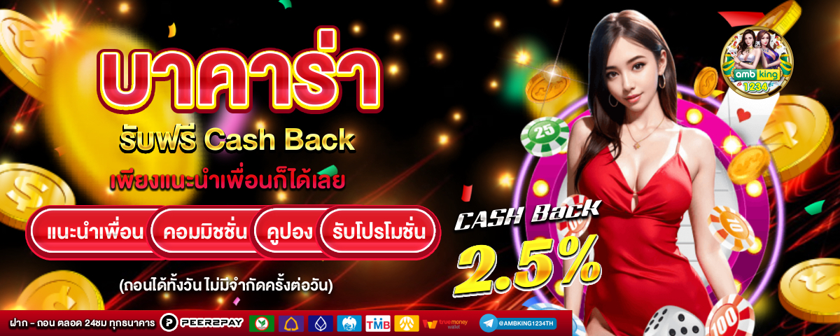 สล็อต วอ เลท เว็บ ตรง - แบนเนอร์โปรโมชั่น