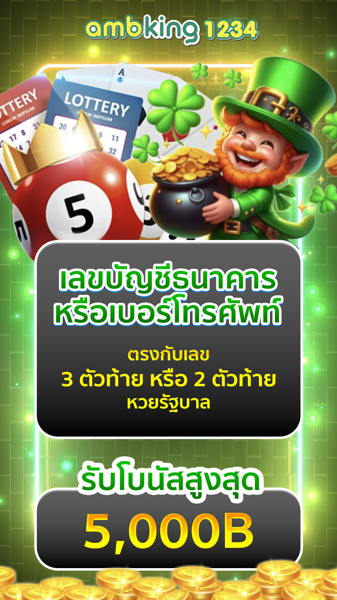 เว็ปสล็อตตรง - แบนเนอร์โปรโมชั่น