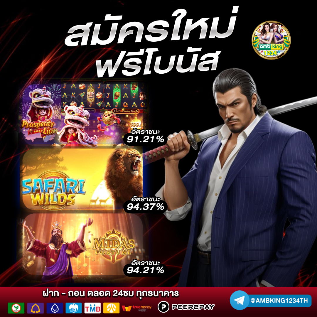 รวมเว็บสล็อต wallet - แบนเนอร์โปรโมชั่น