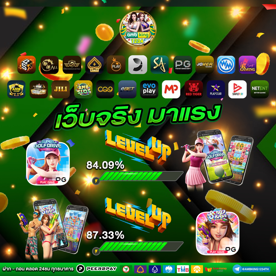 slot true wallet 777 - แบนเนอร์โปรโมชั่น