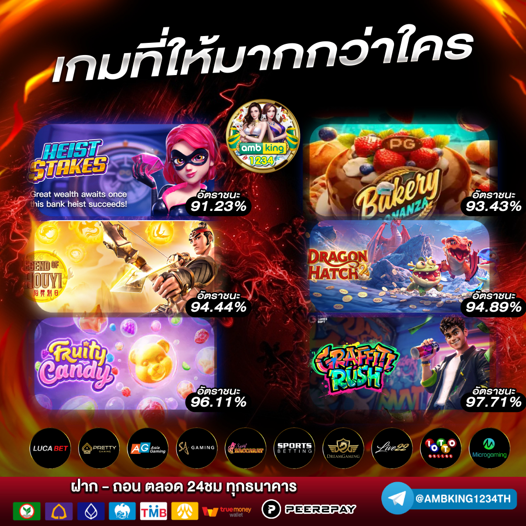 pg slot true wallet เว็บตรง - แบนเนอร์โปรโมชั่น