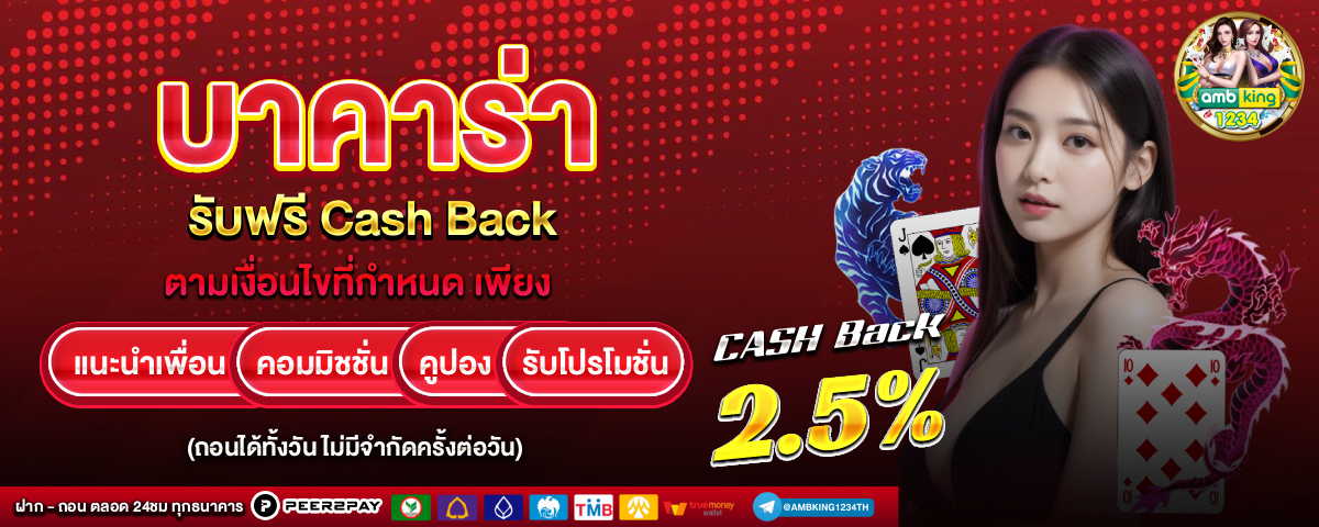 เว็บสล็อตตรง777 - แบนเนอร์โปรโมชั่น