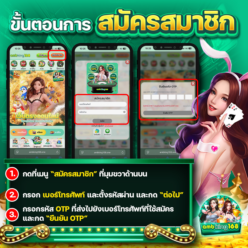เว็บ สล็อต168 - แบนเนอร์โปรโมชั่น