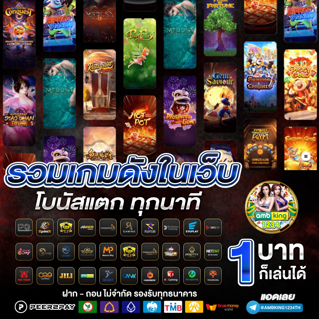 บาคาร่าฝากวอเลท - แบนเนอร์โปรโมชั่น