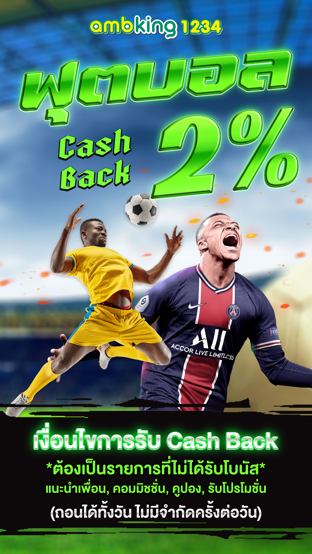 เว็บปั่นสล็อตเว็บตรง - แบนเนอร์โปรโมชั่น