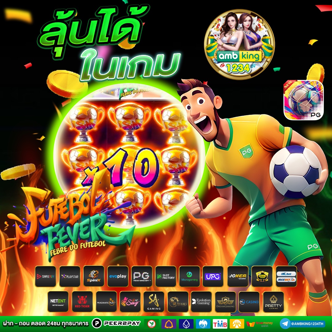 สล็อตยูฟ่าฝากถอนวอเลท - แบนเนอร์โปรโมชั่น