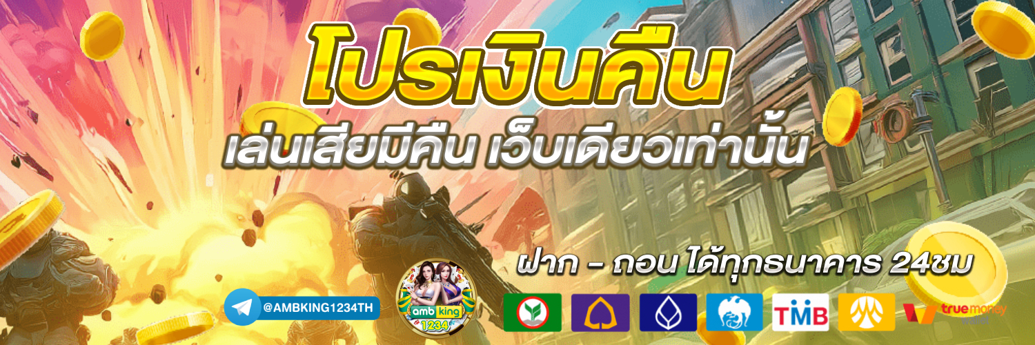 เว็บสล็อต 777 - แบนเนอร์โปรโมชั่น