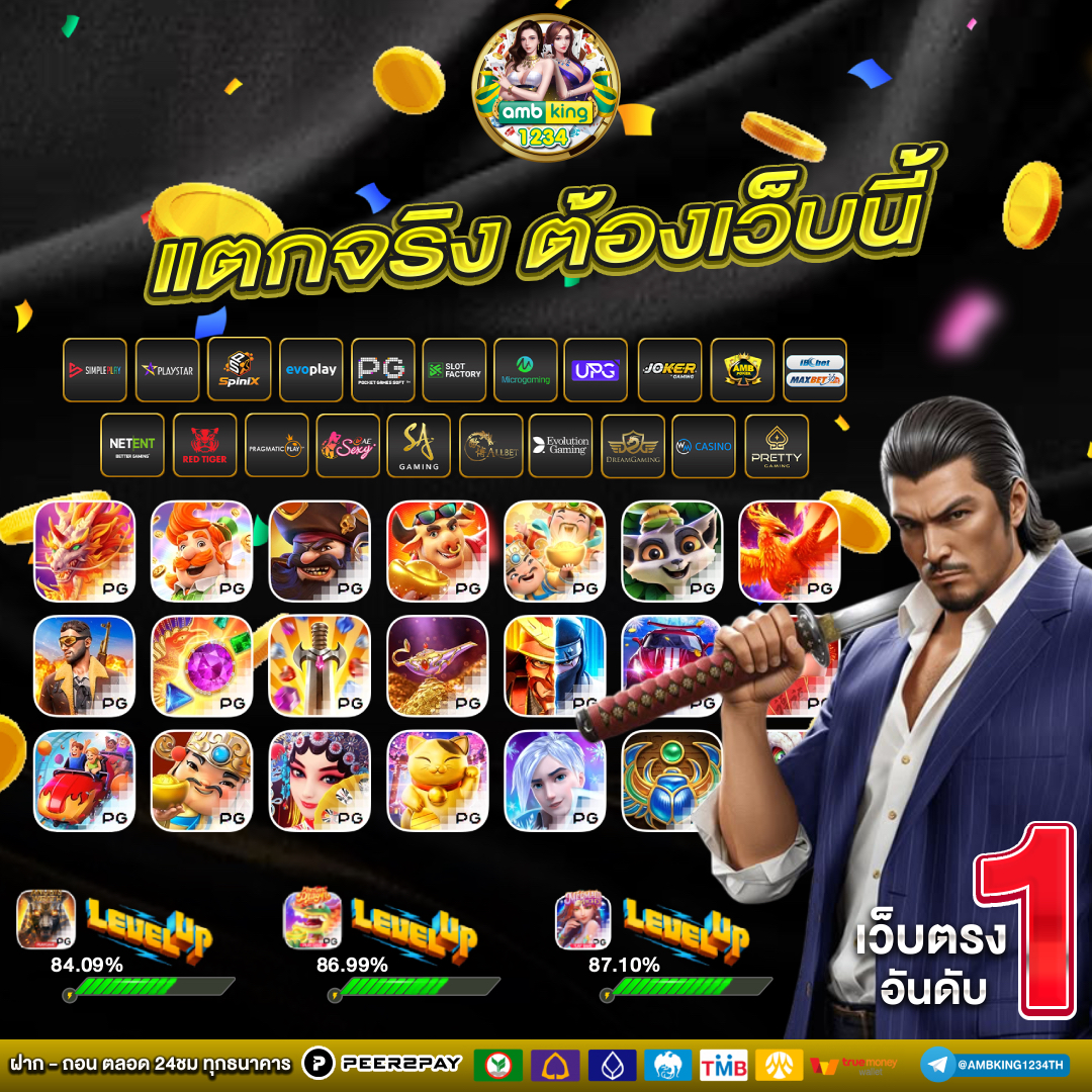 เวฟสล็อต - แบนเนอร์โปรโมชั่น