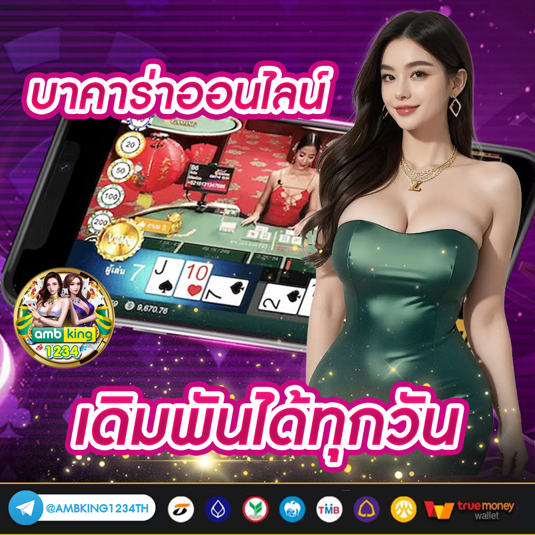 สมัครสล็อตเว็บตรง แตกง่าย - แบนเนอร์โปรโมชั่น