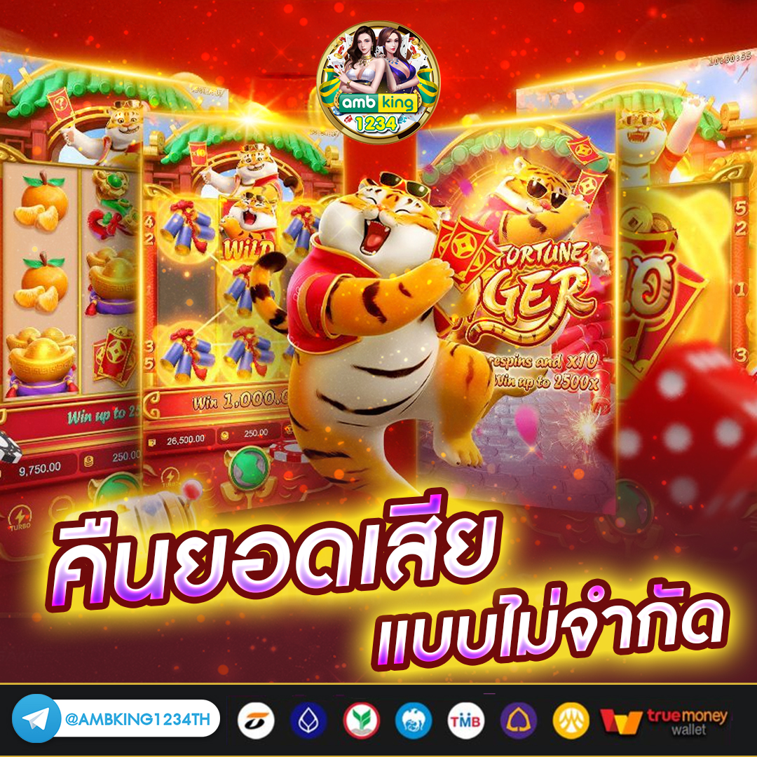 เว็บ ปั่นสล็อตยอดนิยม - แบนเนอร์โปรโมชั่น