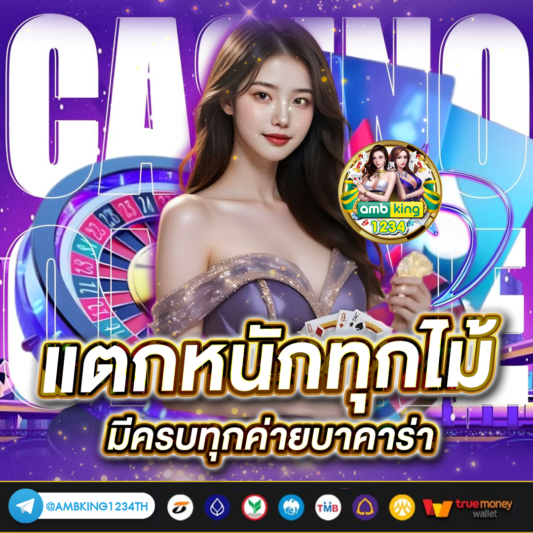 pg slot แตกดี - แบนเนอร์โปรโมชั่น