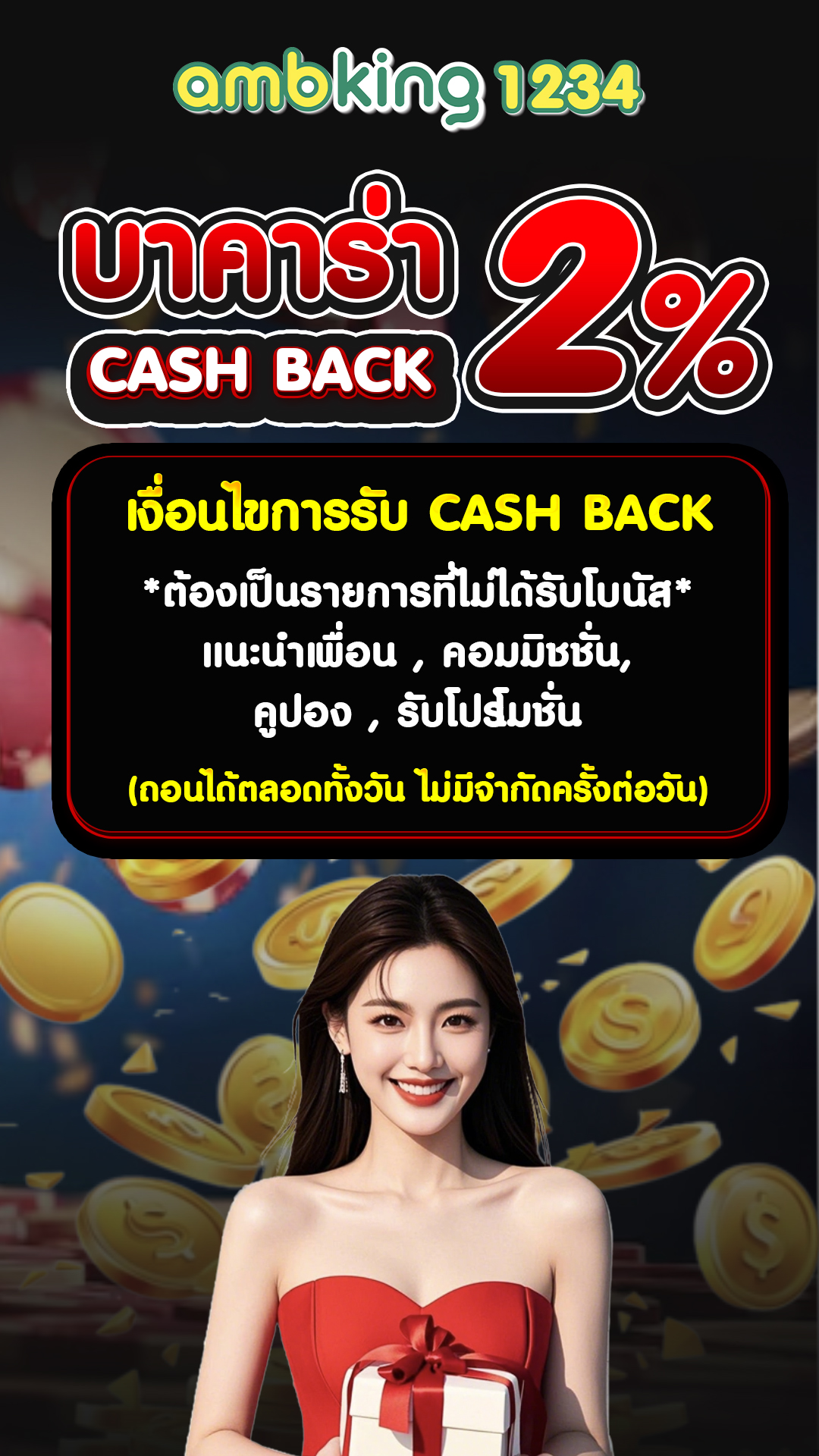 slotต่างประเทศ - แบนเนอร์โปรโมชั่น