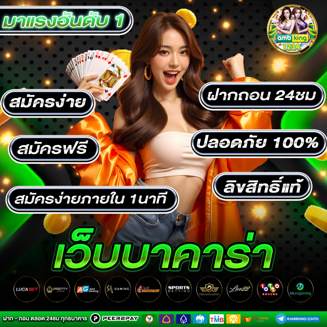 สล็อต 1688 วอ เลท - แบนเนอร์โปรโมชั่น