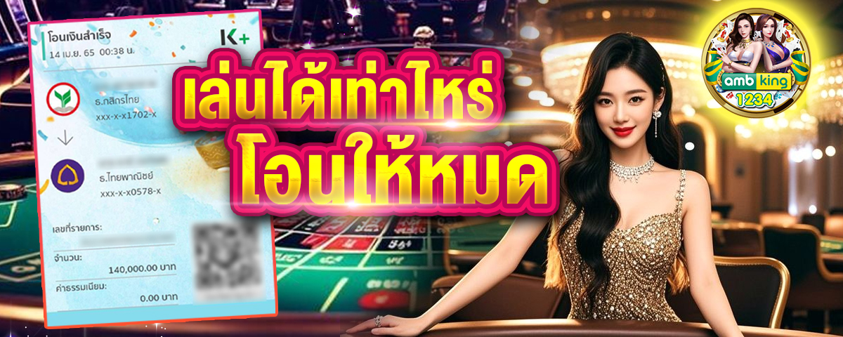 สมัครเว็บpg - แบนเนอร์โปรโมชั่น
