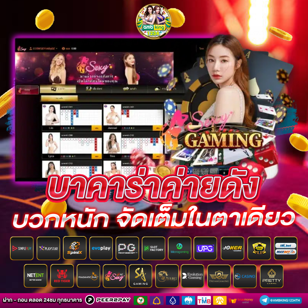 pg slotแตกง่าย - แบนเนอร์โปรโมชั่น