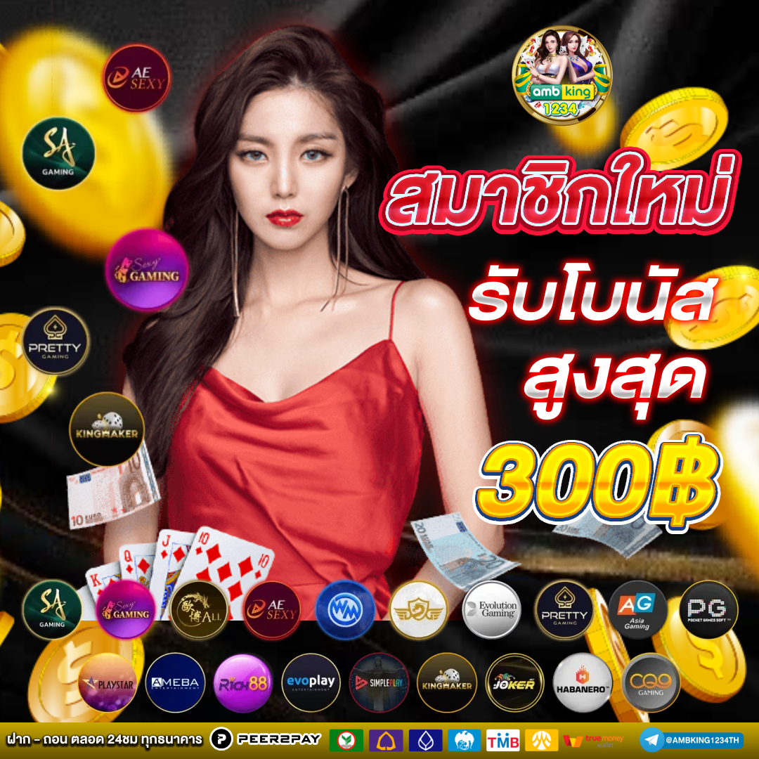 แอพสล็อต ยืนยัน ตัว ตน รับ เครดิต ฟรี - แบนเนอร์โปรโมชั่น