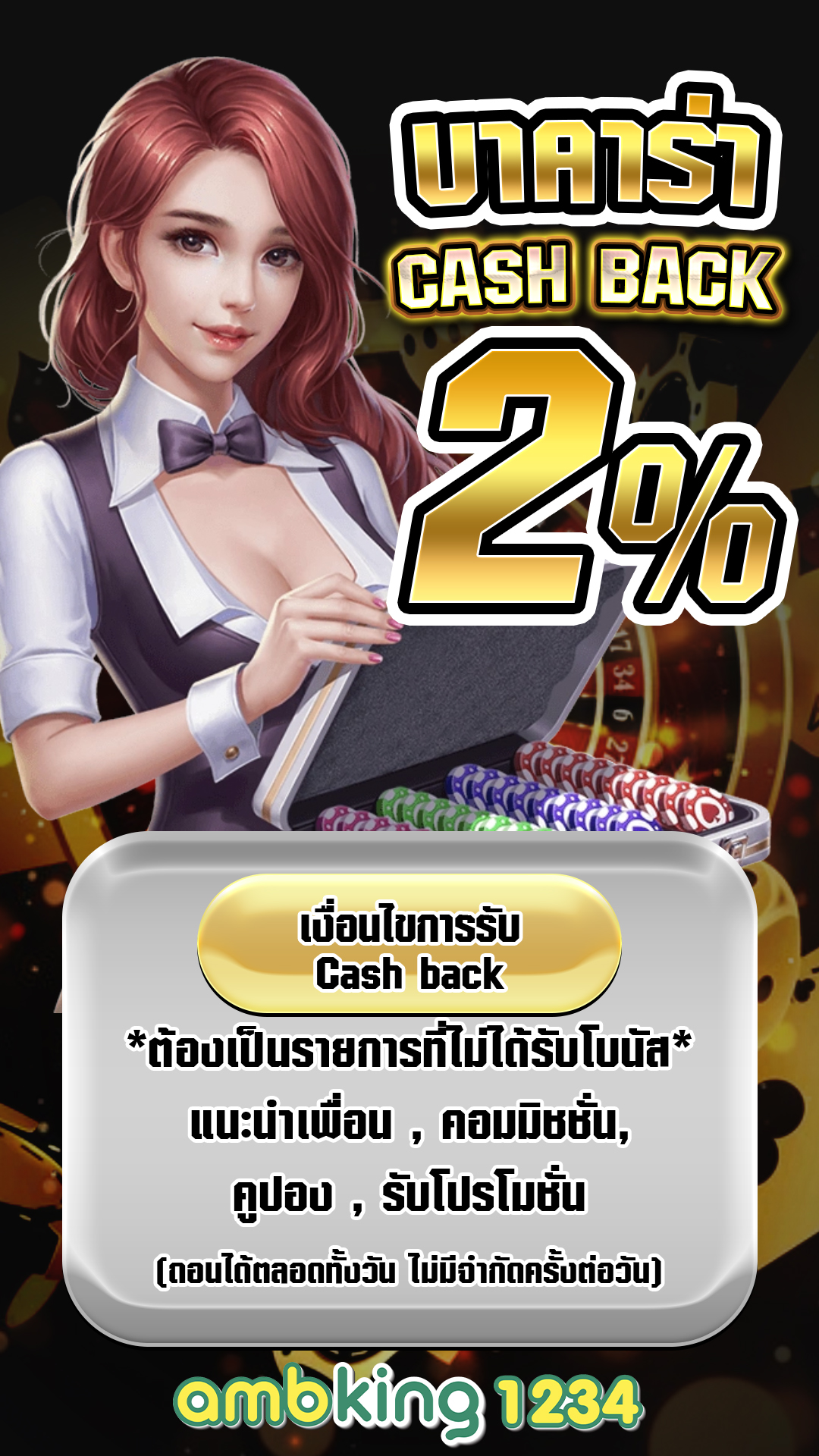 เว็บสล็อตใหญ่ ๆ - แบนเนอร์โปรโมชั่น