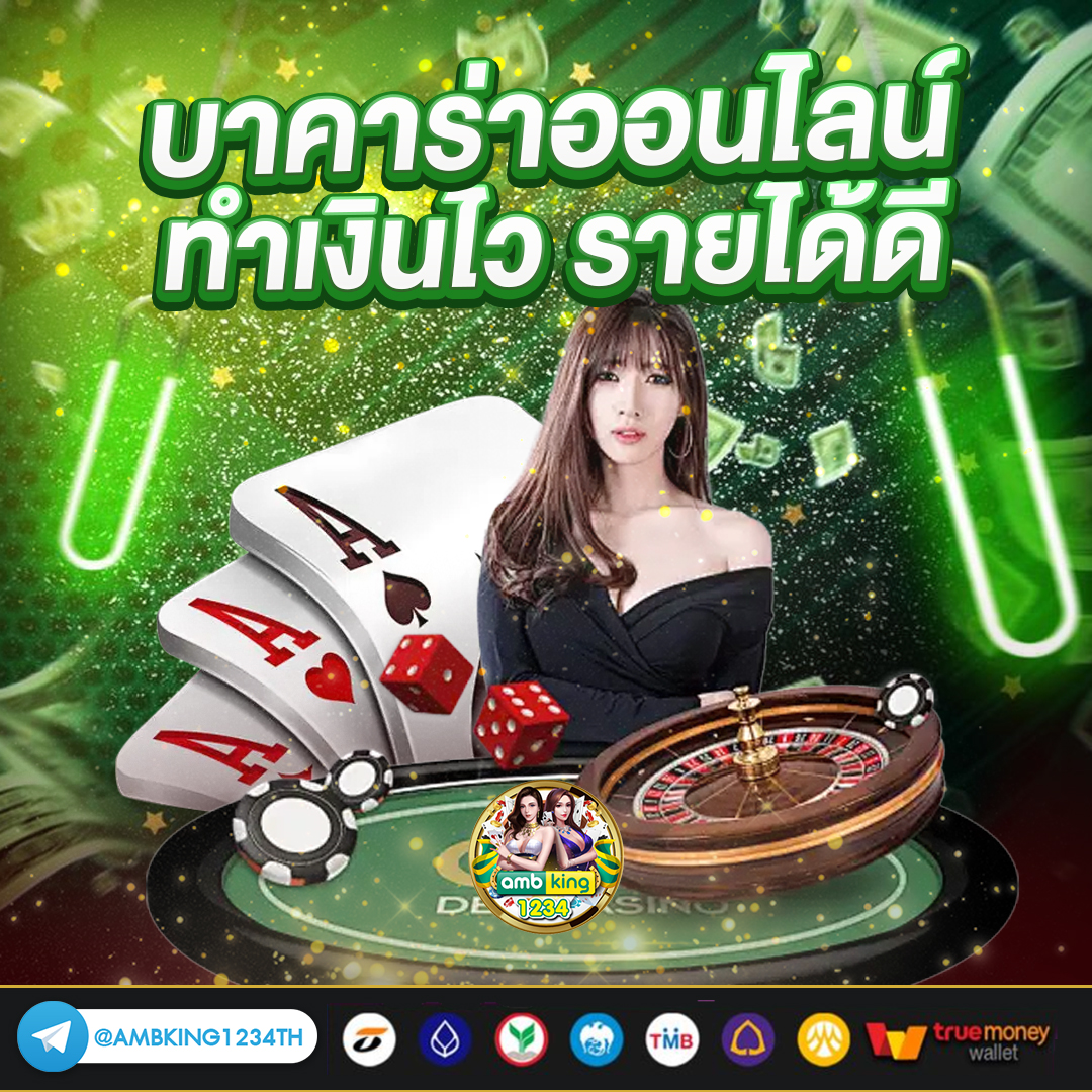 สล็อต เว็บ เขียว - แบนเนอร์โปรโมชั่น