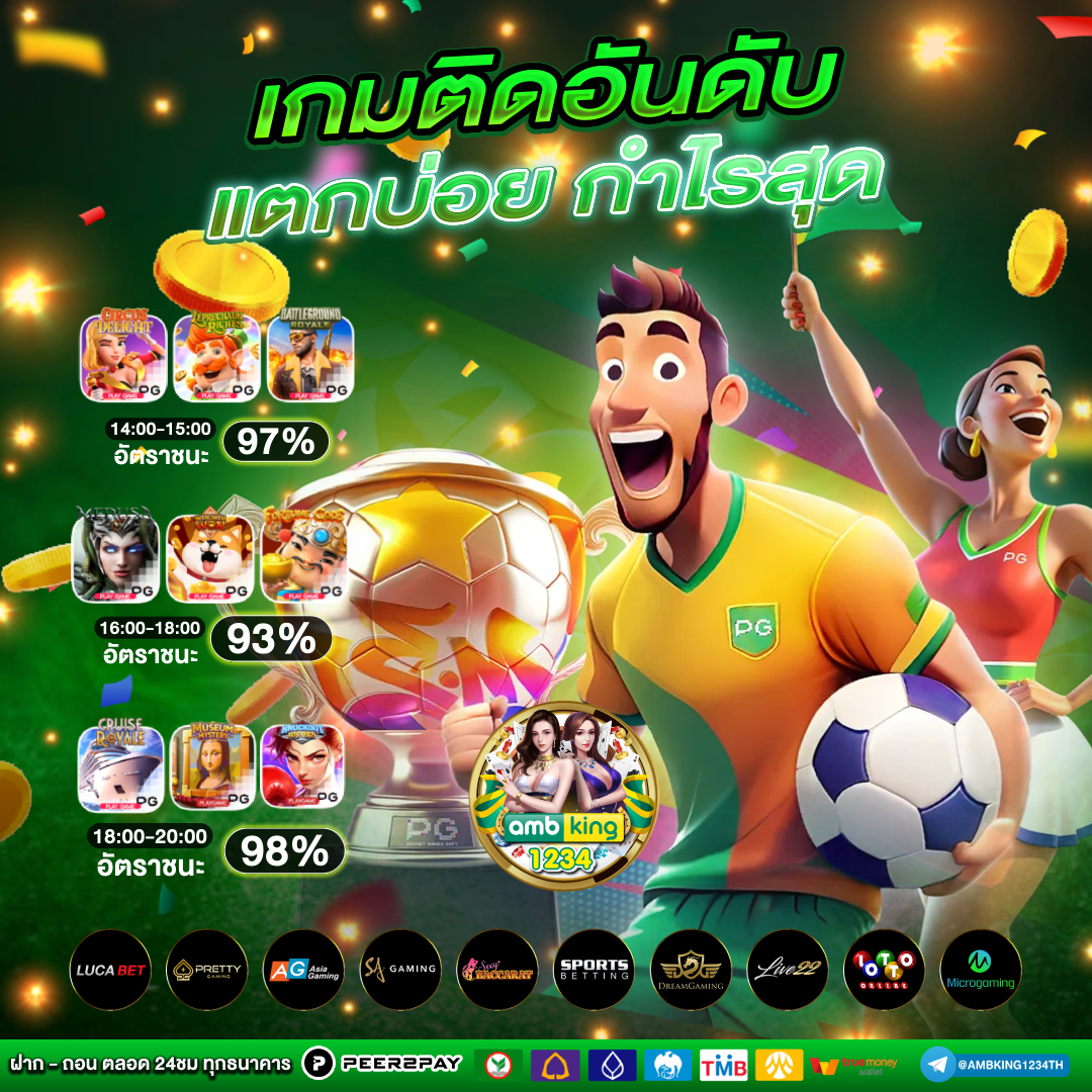รวมเครดิตฟรี superslot - แบนเนอร์โปรโมชั่น