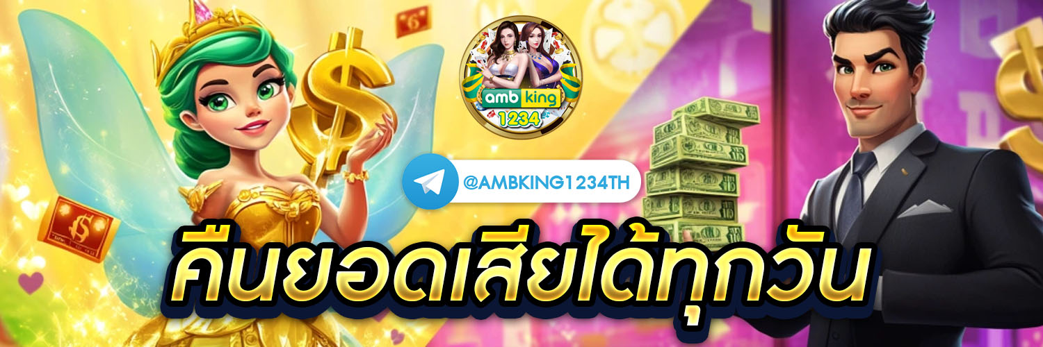 บา ค่า ร่า ฟรีเครดิต 100 ไม่ต้องฝาก - แบนเนอร์โปรโมชั่น