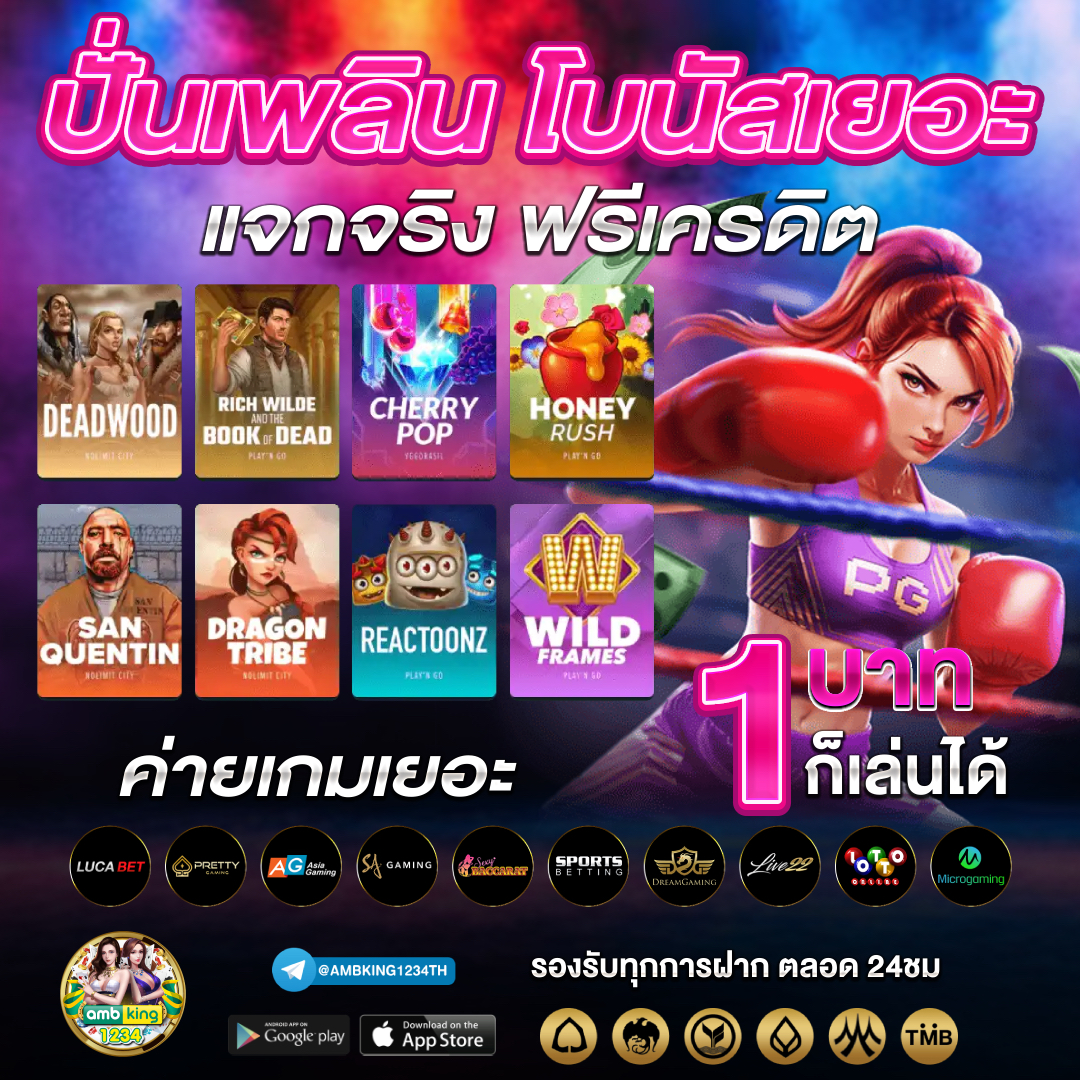 slot wallet 77 - แบนเนอร์โปรโมชั่น