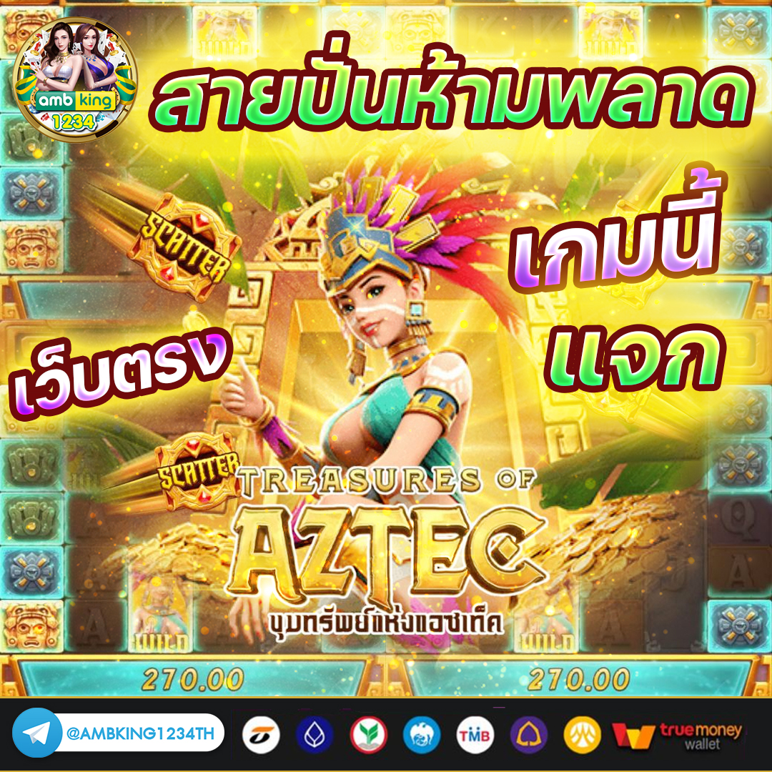 สล็อตแตก 100 - แบนเนอร์โปรโมชั่น