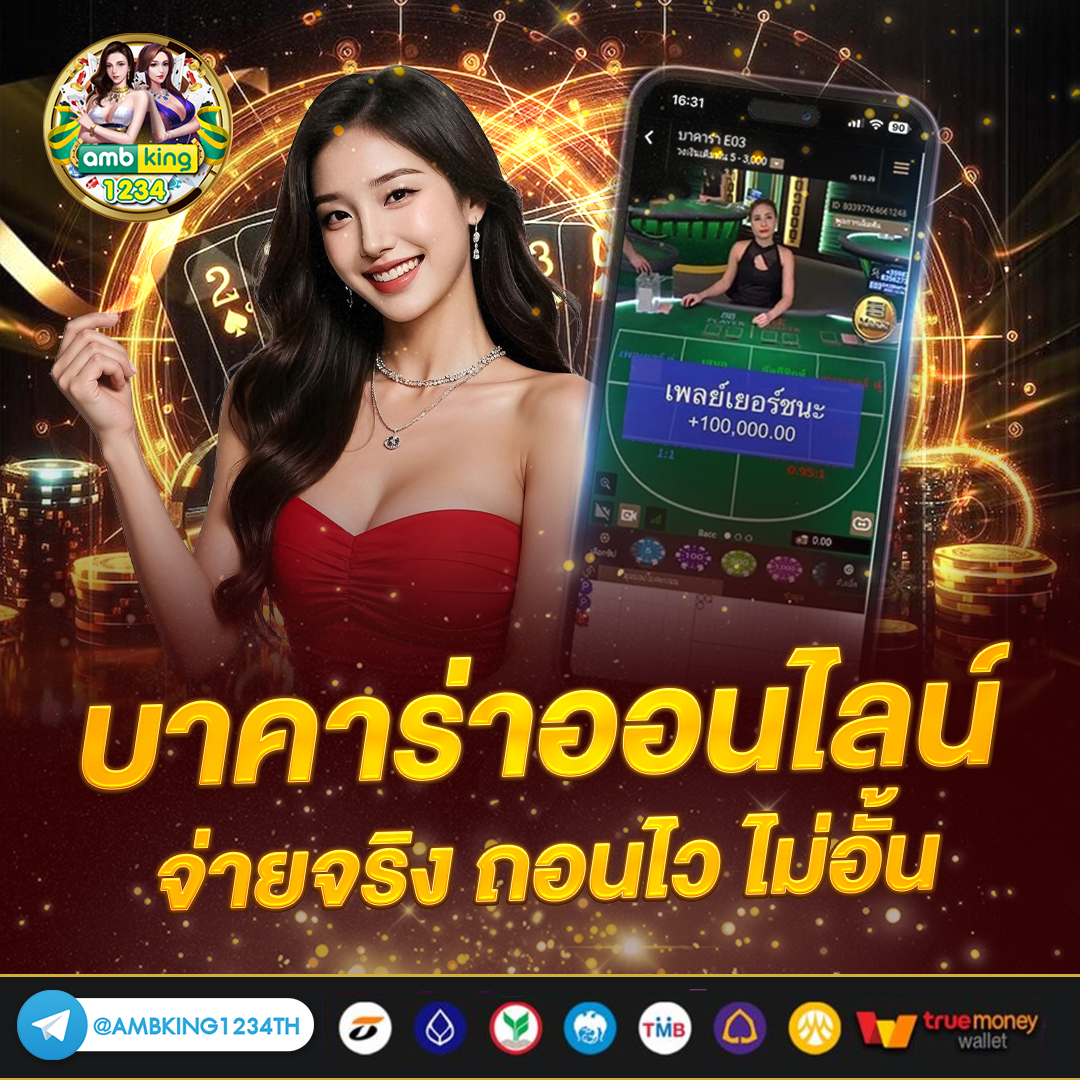 โปรโมชั่นslot - แบนเนอร์โปรโมชั่น