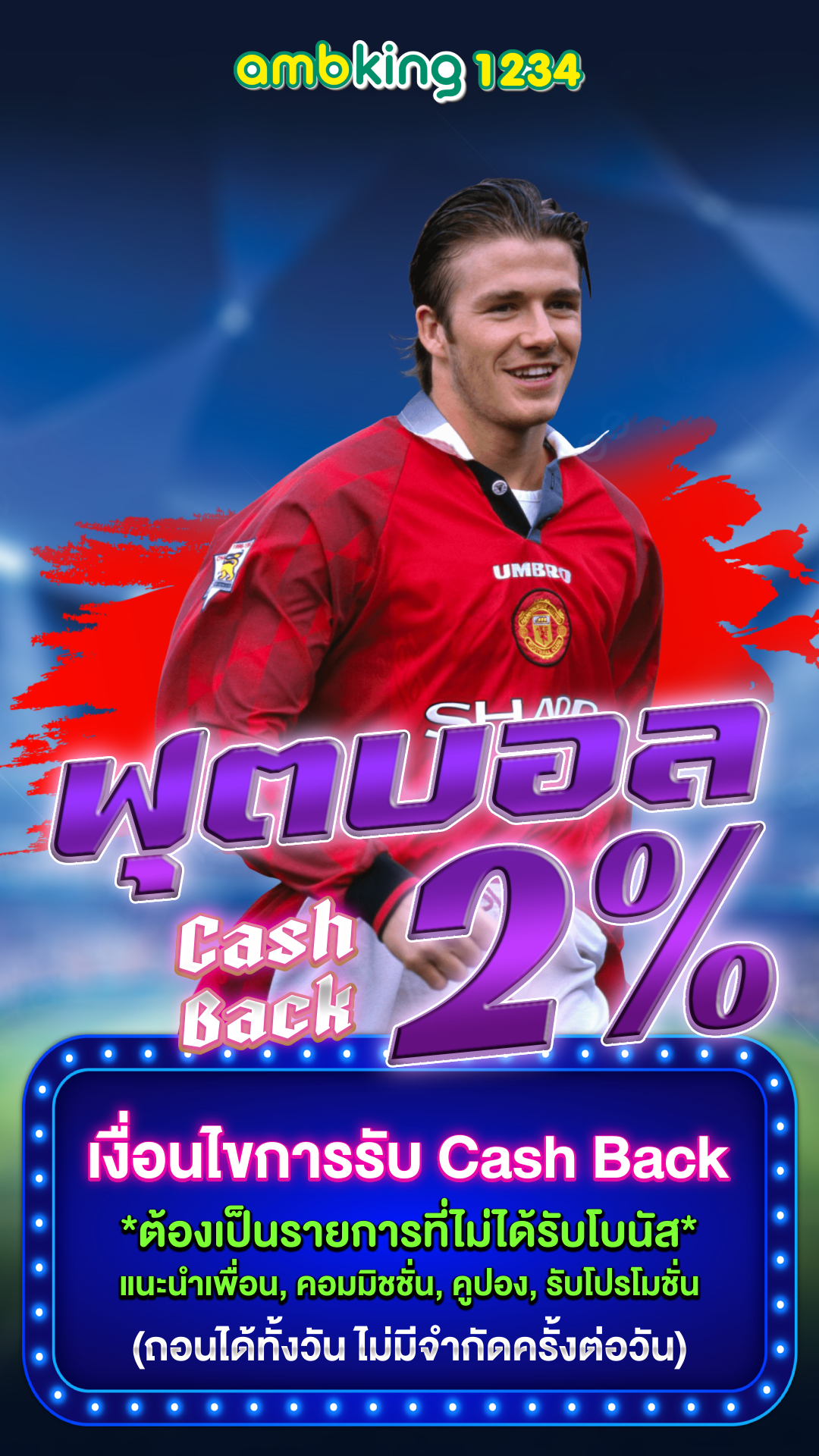 สล็อตไม่มีขั้น - แบนเนอร์โปรโมชั่น