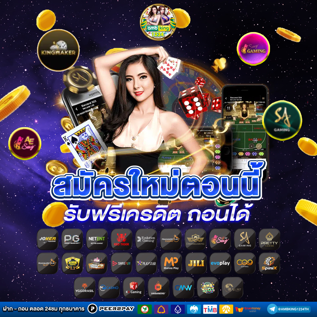 เข้าสู่ระบบ 888pg - แบนเนอร์โปรโมชั่น