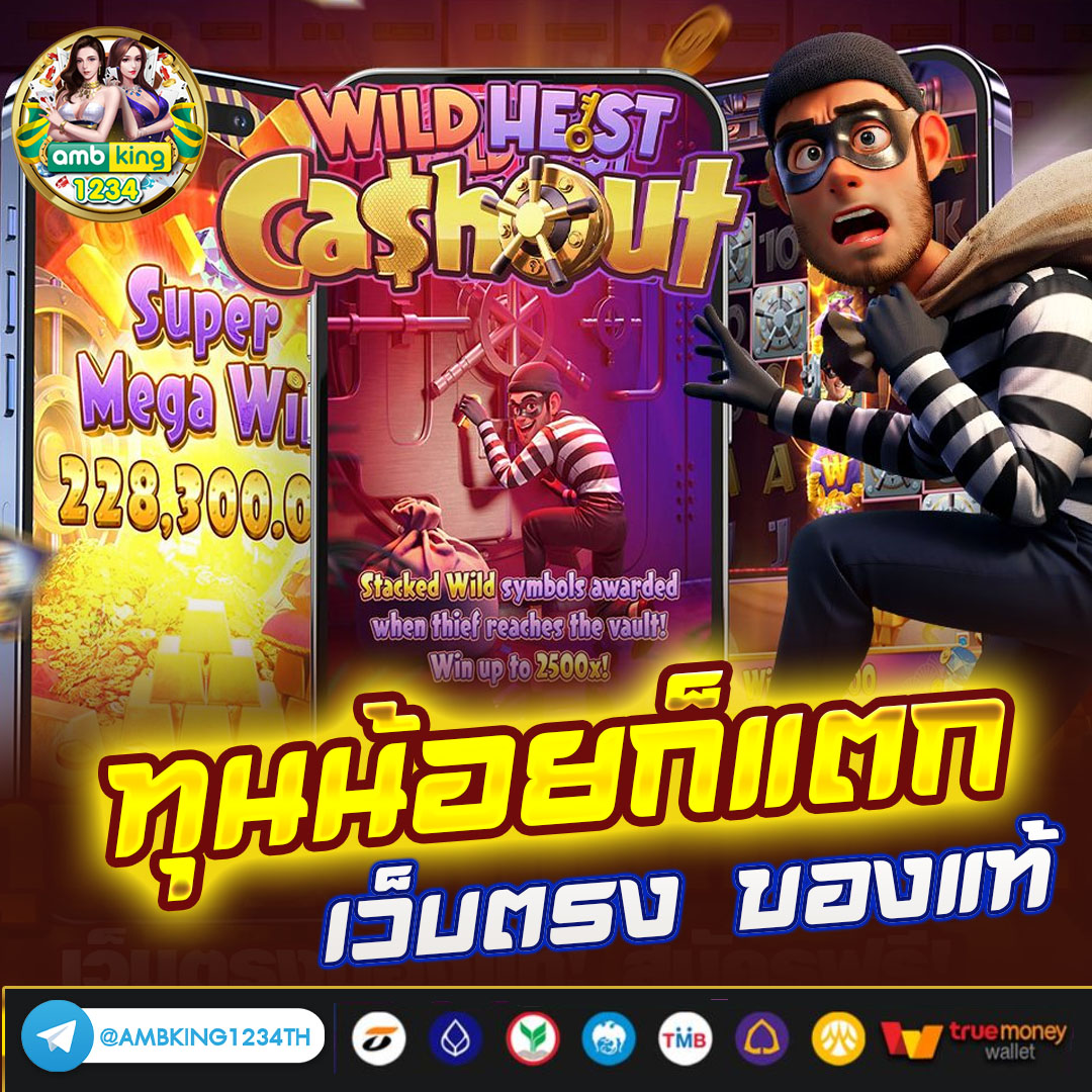 เว็บ สล็อตตรงไม่ผ่านเอเย่นต์ - แบนเนอร์โปรโมชั่น