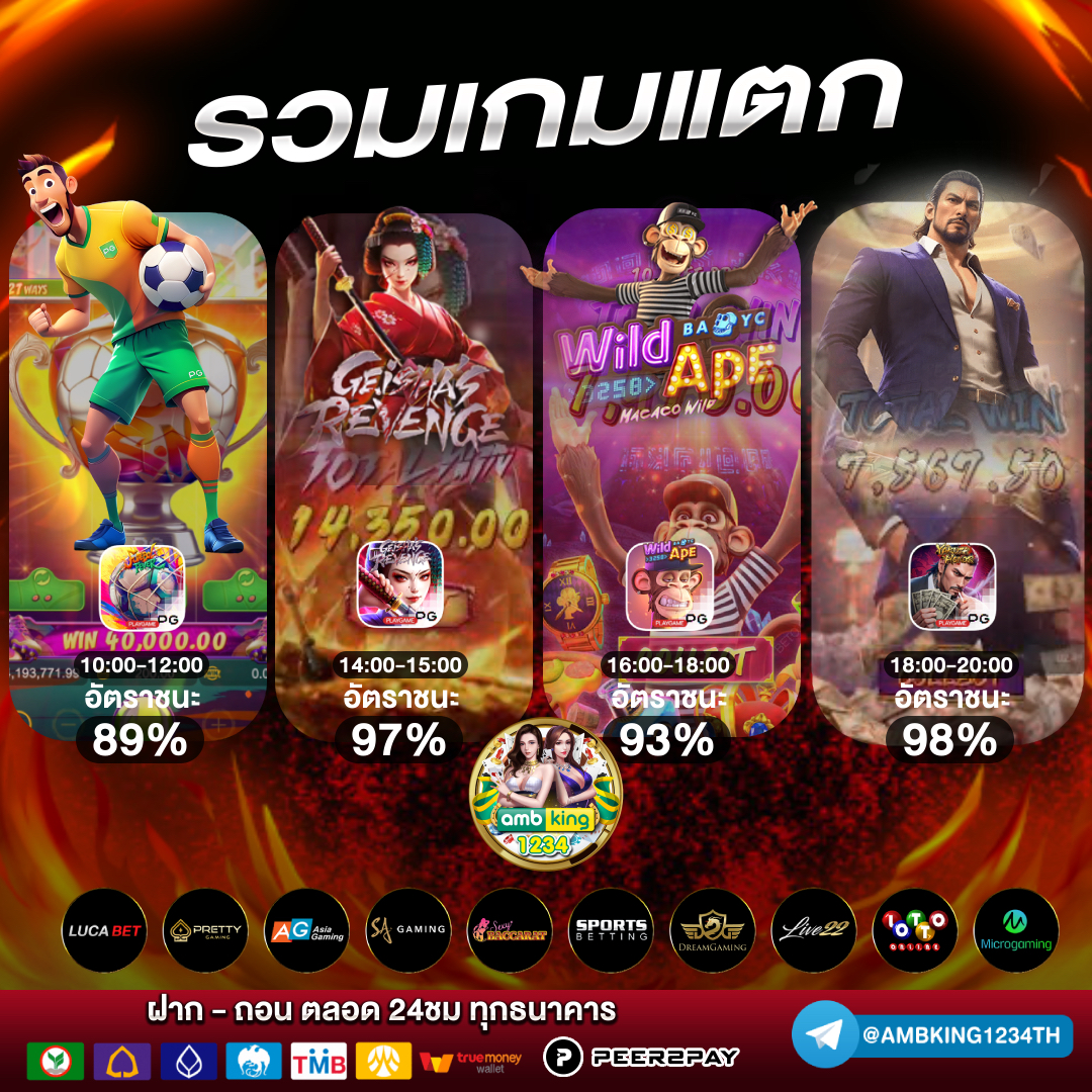 slot นอก - แบนเนอร์โปรโมชั่น
